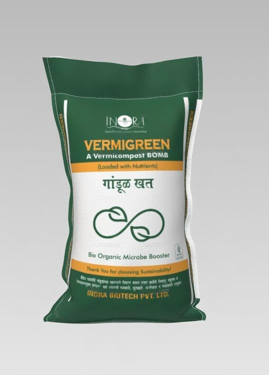Vermicompost - 5 Kg